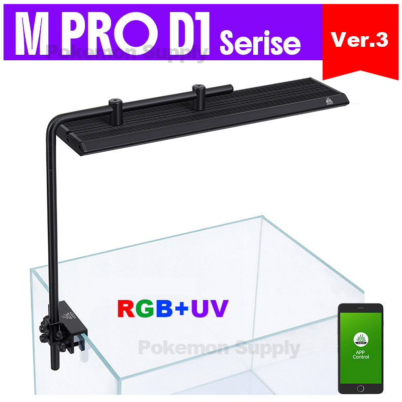 Aquarium Plant Light - WEEKAQUA M300/M400/M450 D1 PRO, Lámpara LED